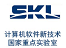 State Key Lab. for Novel Software Technology